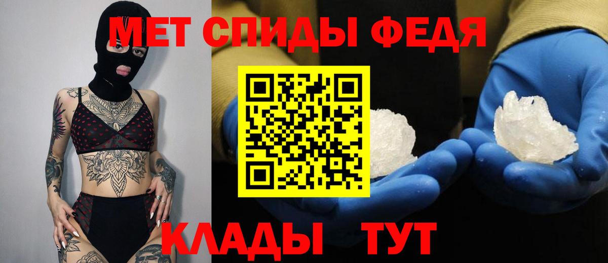Амфетамин Розовый Череповец