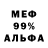 ГАШ 40% ТГК Illya Vashay