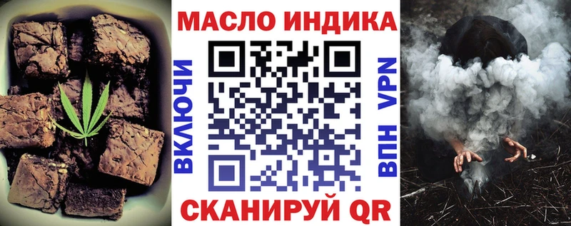 что такое наркотик  Череповец  Canna-Cookies марихуана 