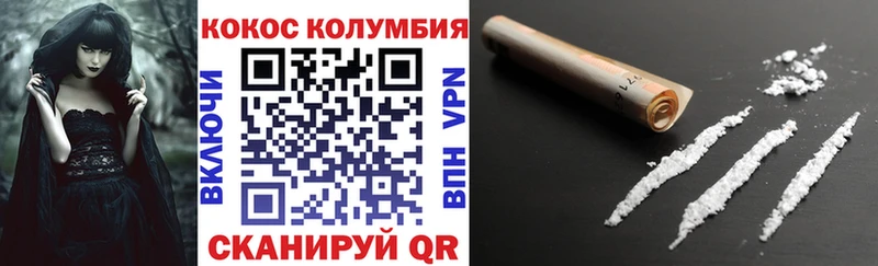 blacksprut tor купить закладку Череповец COCAIN 99%
