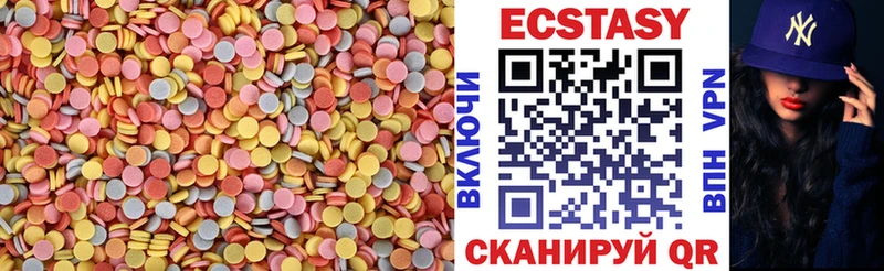 Ecstasy 280 MDMA  Череповец 