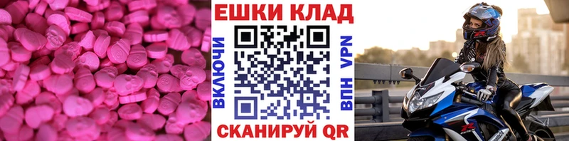 Экстази DUBAI Череповец
