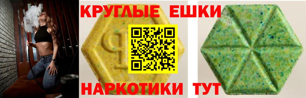 Череповец  ЭКСТАЗИ диски  дарнет шоп  Вход с VPN  Экстази 