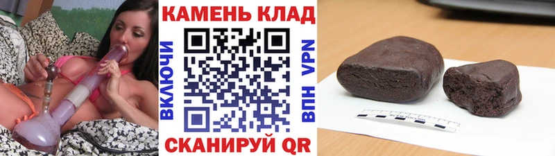 ГАШИШ Premium  гидра как войти  Череповец 