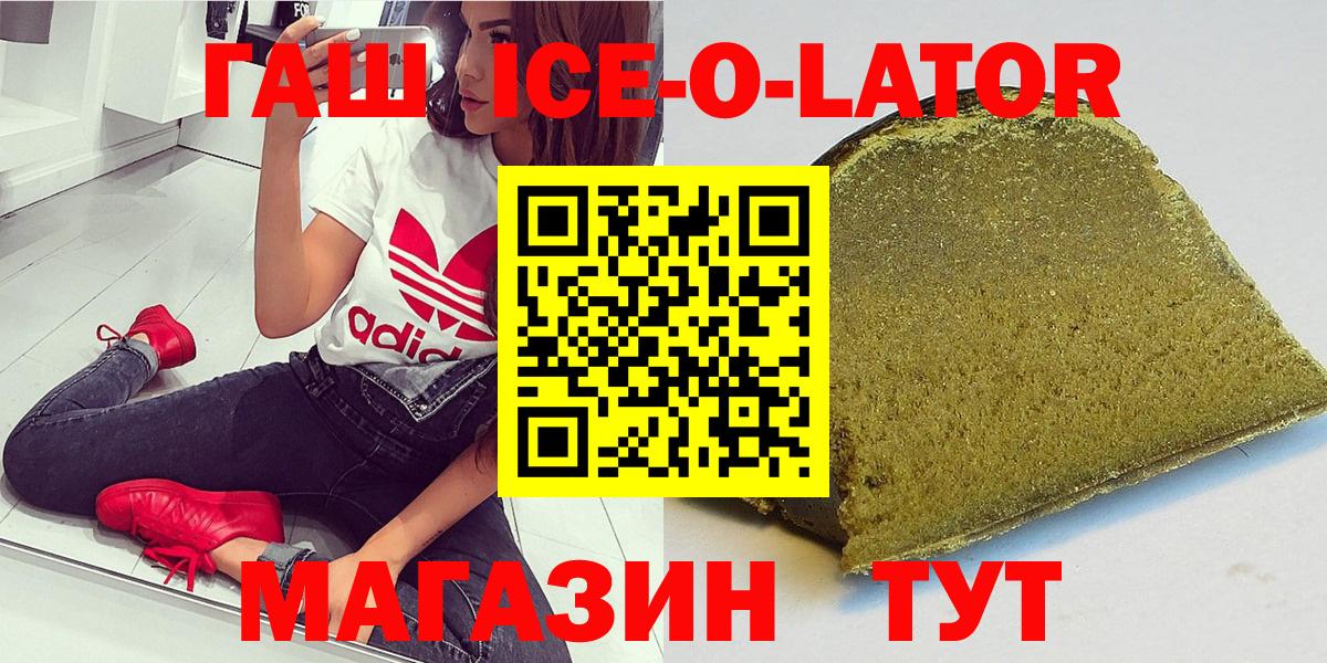 ГАШИШ hashish Череповец