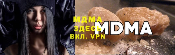 mdpv Абаза
