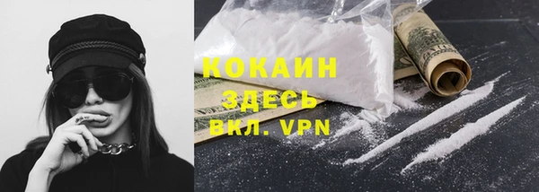 спайс Абинск