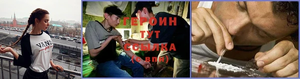 героин Нея