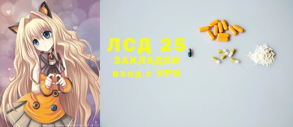 прущая мука Нефтегорск