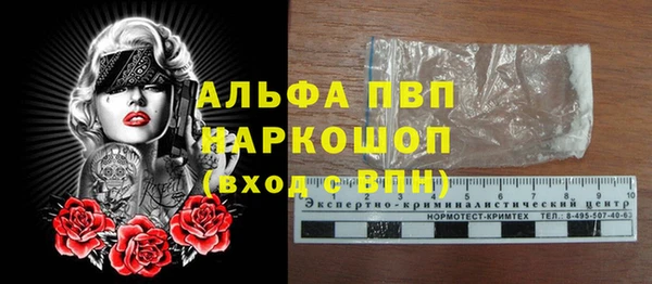 марки lsd Нефтекумск