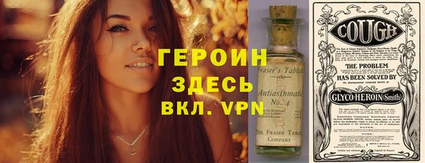 mdpv Абаза
