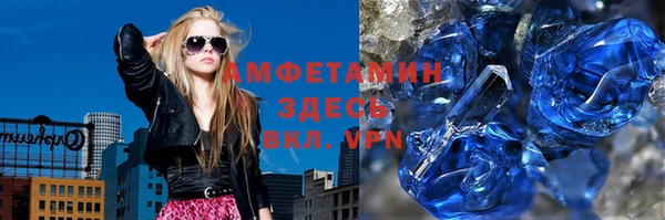 прущие крисы Алексеевка