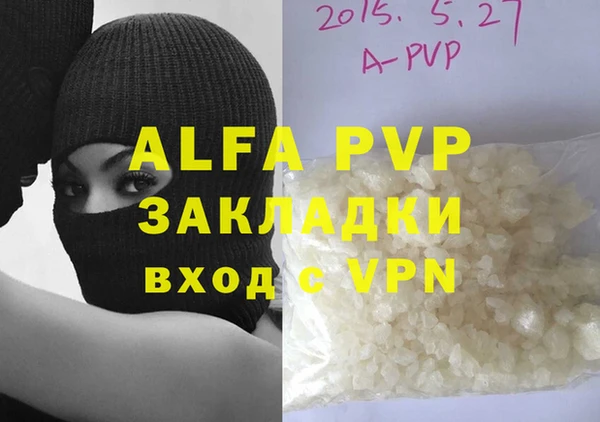 спайс Абинск