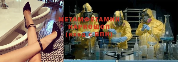 спайс Абинск