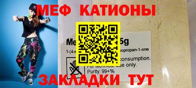 jwh Татарск