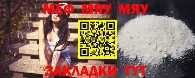 jwh Татарск
