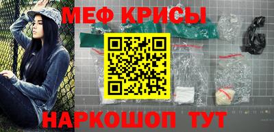 jwh Татарск