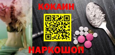 кокаин VHQ Тара