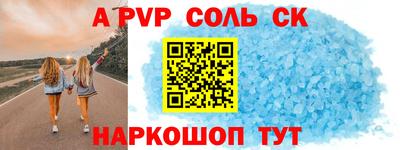 jwh Татарск