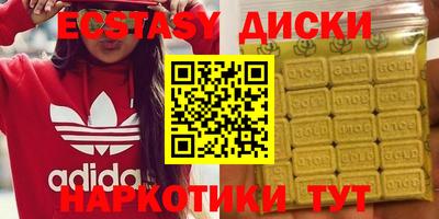 кокаин VHQ Тара