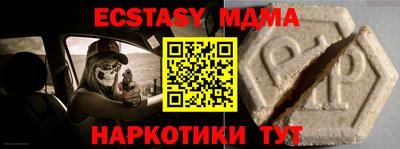 прущие крисы Тверь