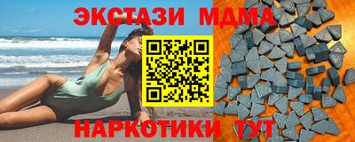 прущие крисы Тверь