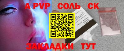 прущие крисы Тверь