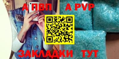 кокаин VHQ Тара
