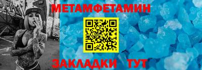 кокаин VHQ Тара