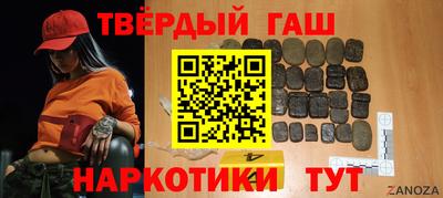 jwh Татарск