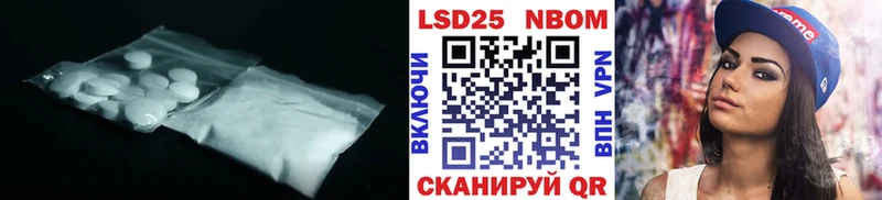 где купить   ОМГ ОМГ как войти  Лсд 25 экстази кислота  Череповец 