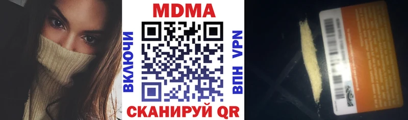 MDMA crystal Череповец