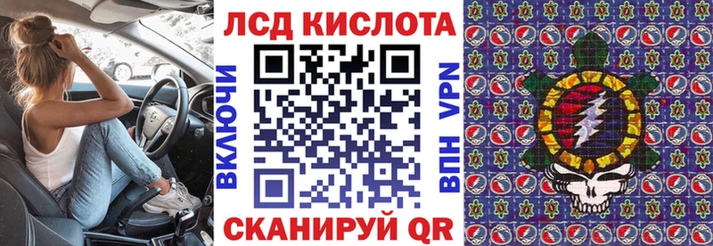 Наркотические марки 1,8мг блэк спрут вход Череповец