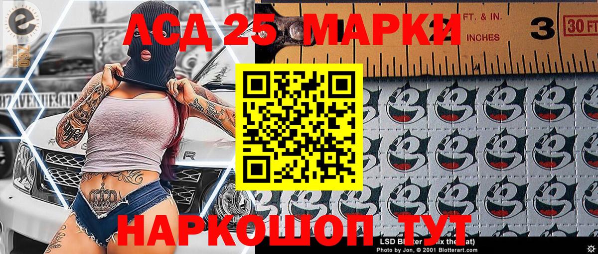 Наркотические марки 1,5мг  Наркотические марки 1,5мг  Марки 25I-NBOMe  Вход с VPN  Череповец 