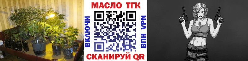 KRAKEN   как найти закладки  Череповец  Дистиллят ТГК Wax 