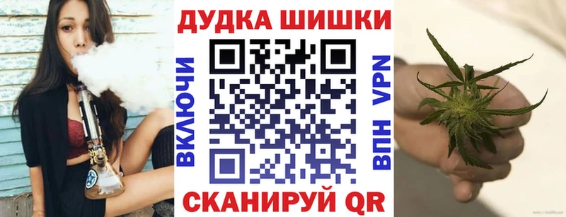 Конопля семена  магазин  наркотиков  Череповец 