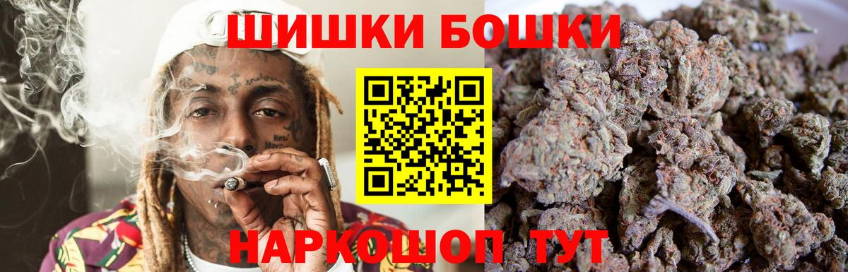 МАРИХУАНА конопля Череповец