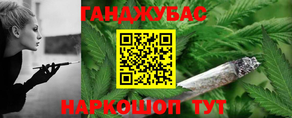 Канабис план  МАРИХУАНА индика  Вход с VPN  Череповец 